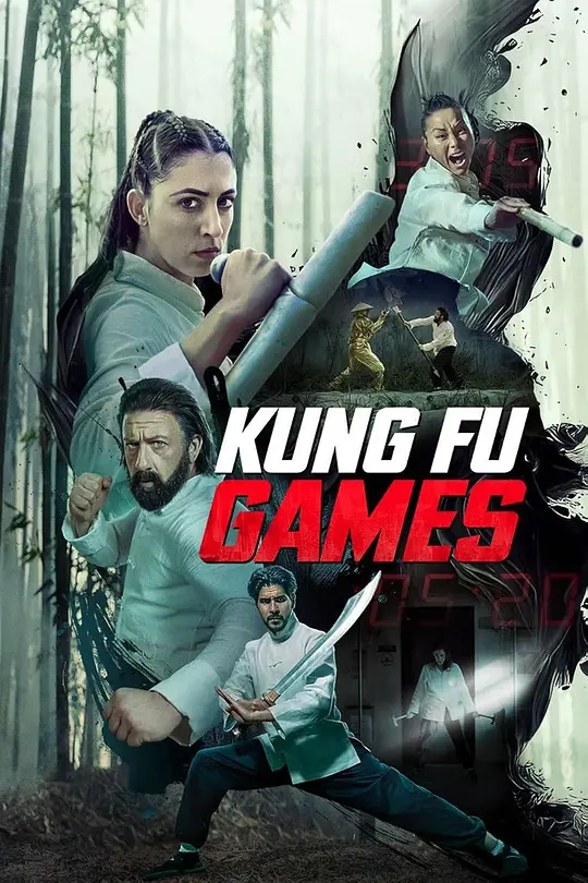 功夫游戏/Kung Fu Games 2024美国动作片 - 4K电影下载