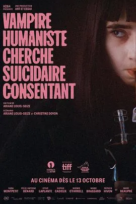人道主义吸血鬼征自杀志愿者/Vampire humaniste cherche suicidaire consentant 2023加拿大剧情喜剧恐怖片[6.7分] - 4K电影下载