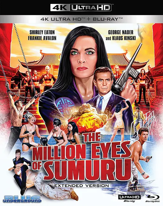 围攻女儿国/The Million Eyes of Sumuru 1967英国动作惊悚犯罪片 - 4K电影下载