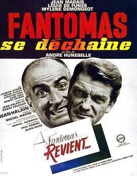 方托马斯的反击/Fantômas se déchaîne 1965法国意大利喜剧犯罪奇幻片[7.6分] - 4K电影下载
