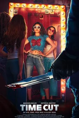 逆时追凶/Time Cut 2024美国加拿大科幻悬疑惊悚片[4.6分] - 4K电影下载