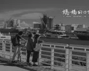 妈妈的口供 2017台湾剧情片 - 4K电影下载