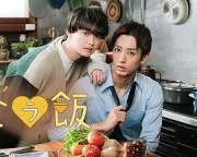 全裸饭2023日本言情剧 [更新12集] - 4K电影下载