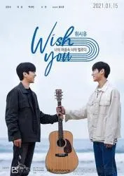 祝愿你：我心中你的旋律（电影版） 2021韩国爱情片 - 4K电影下载