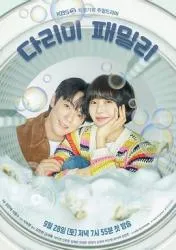 熨斗家族2024韩国剧情喜剧剧 [更新36集] - 4K电影下载