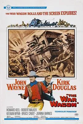 战车/The War Wagon 1967美国动作西部片[6.9分] - 4K电影下载