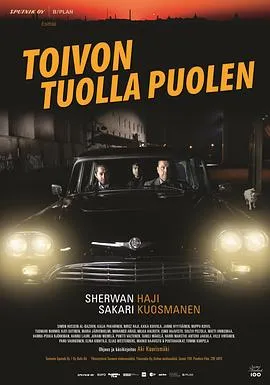 希望的另一面/Toivon tuolla puolen 2017芬兰德国剧情喜剧片[7.9分] - 4K电影下载