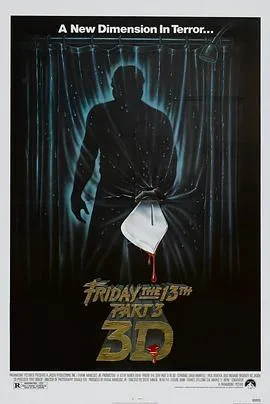 十三号星期五3/Friday the 13th Part III 1982美国惊悚恐怖片[6.2分] - 4K电影下载