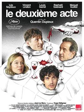 第二幕/Le Deuxième Acte 2024法国喜剧片[6.9分] - 4K电影下载