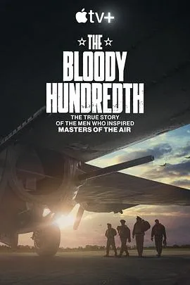 血腥一百/The Bloody Hundredth 2024美国纪录片片[7.7分] - 4K电影下载