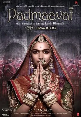 印度艳后/Padmaavat 2018印度剧情爱情历史片[6.8分] - 4K电影下载