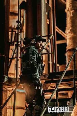 绝地逃亡 2024大陆动作战争犯罪片 - 4K电影下载