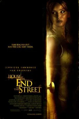 街尾之宅/House at the End of the Street 2012美国加拿大惊悚恐怖片[5.9分] - 4K电影下载
