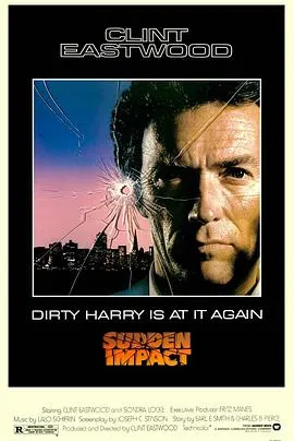 拨云见日/Sudden Impact 1983美国动作惊悚犯罪片[6.9分] - 4K电影下载