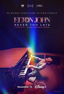 埃尔顿·约翰：永远不迟/Elton John: Never Too Late 2024美国纪录片音乐传记片 - 4K电影下载