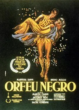 黑人奥菲尔/Orfeu Negro 1959巴西法国意大利剧情喜剧爱情片[6.4分] - 4K电影下载