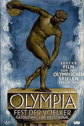 奥林匹亚1：民族的节日/Olympia 1. Teil - Fest der Völker 1938德国纪录片运动片[8.9分] - 4K电影下载