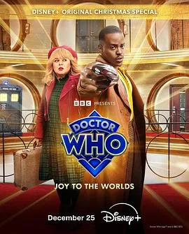 神秘博士：普世欢腾/Doctor Who: Joy to the World 2024美国剧情科幻冒险片 - 4K电影下载