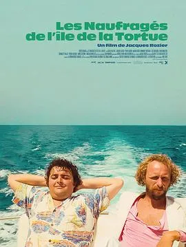 漂流海龟岛/Les naufragés de l'île de la Tortue 1976法国喜剧片 - 4K电影下载