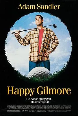 高尔夫球也疯狂/Happy Gilmore 1996美国喜剧运动片[6.8分] - 4K电影下载