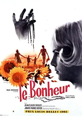 幸福/Le bonheur 1965法国剧情爱情片[8.3分] - 4K电影下载