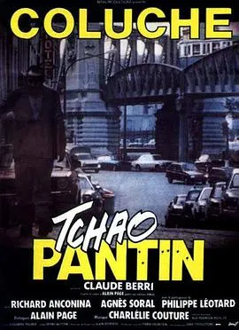 告别往昔/Tchao pantin 1983法国剧情片 - 4K电影下载