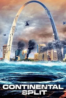地球分裂/CONTINENTAL SPLIT 2024美国惊悚灾难片 - 4K电影下载