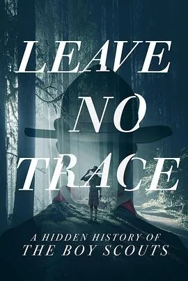 无迹可寻/Leave No Trace 2022美国纪录片片 - 4K电影下载