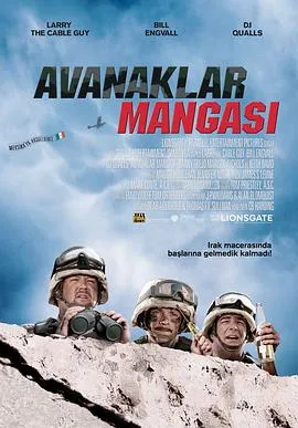 三脚猫部队/Delta Farce 2007美国喜剧动作冒险片[6.1分] - 4K电影下载