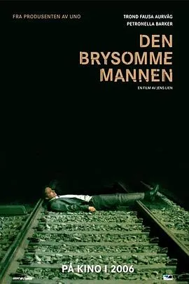 超完美地狱/Den brysomme mannen 2006挪威冰岛剧情喜剧科幻片[7.4分] - 4K电影下载