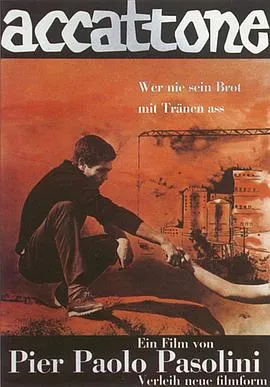 乞丐/Accattone 1961意大利剧情片[8.3分] - 4K电影下载