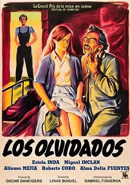 被遗忘的人们/Los Olvidados 1950墨西哥剧情犯罪片[8.3分] - 4K电影下载