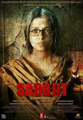印巴冤狱/Sarbjit 2016印度剧情传记历史片[7.6分] - 4K电影下载