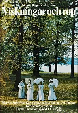 呼喊与细语/Viskningar och rop 1972瑞典剧情爱情片[8.5分] - 4K电影下载