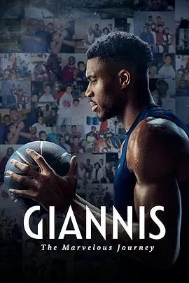 扬尼斯：传奇之旅/Giannis: The Marvelous Journey 2024美国纪录片运动片[7.6分] - 4K电影下载