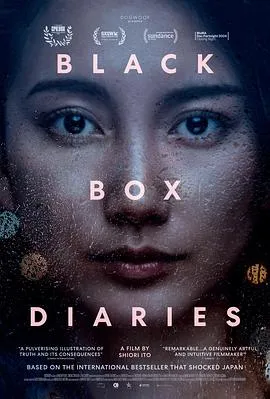 黑箱日记/Black Box Diaries 2024美国英国日本纪录片片[9.2分] - 4K电影下载