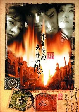 像雾像雨又像风2001大陆剧情爱情剧 [更新30集][8.2分] - 4K电影下载