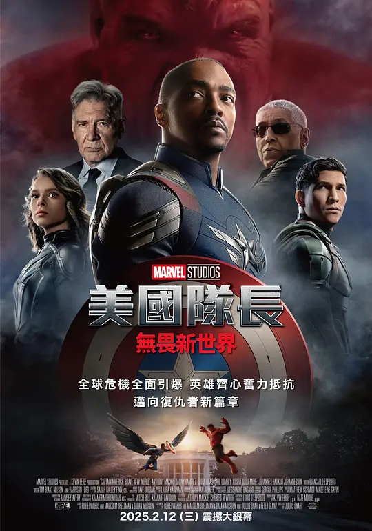 美国队长4/Captain America: Brave New World 2025美国动作科幻冒险片[5.2分] - 4K电影下载