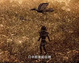 黄帝2012大陆纪录片剧 [更新06集][7.7分] - 4K电影下载