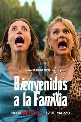 欢迎加入大家庭2025墨西哥剧情喜剧剧 [更新08集] - 4K电影下载