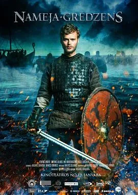 异教徒之王/Nameja gredzens 2018拉脱维亚英国剧情动作历史片[7.0分] - 4K电影下载