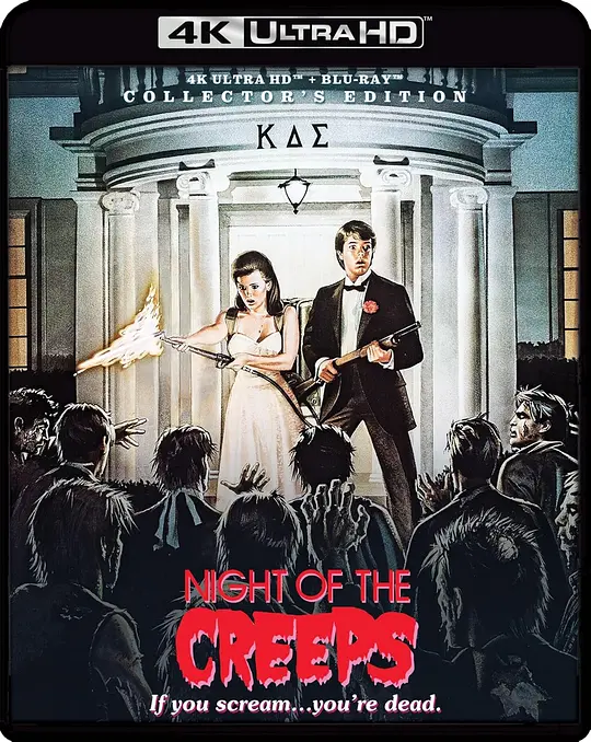 太空僵尸/Night of the Creeps 1986美国喜剧科幻惊悚片[6.3分] - 4K电影下载