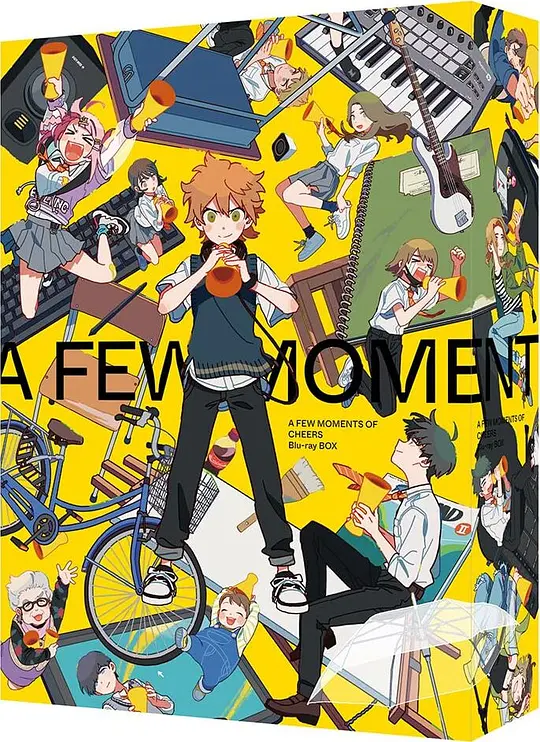 数分钟的赞歌/数分間のエールを 2024日本剧情动画音乐片[6.7分] - 4K电影下载