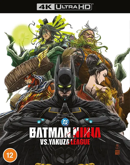 忍者蝙蝠侠大战极道联盟/Batman Ninja vs. Yakuza League 2025日本动作动画冒险片[7.4分] - 4K电影下载