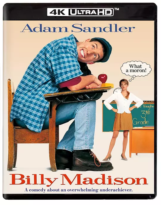 阿呆闯学堂/Billy Madison 1995美国喜剧爱情片[6.3分] - 4K电影下载