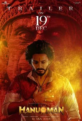 哈奴曼/Hanu Man 2024印度动作奇幻冒险片[5.1分] - 4K电影下载