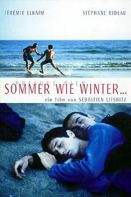 青春梦里人/Presque rien 2000法国比利时剧情爱情同性片[7.3分] - 4K电影下载