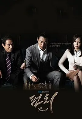 重击2014韩国剧情犯罪剧 [更新19集][8.5分] - 4K电影下载