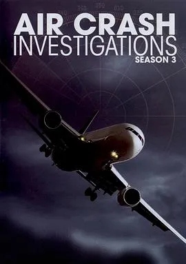 空中浩劫 第三季2005加拿大纪录片灾难剧 [更新13集][9.5分] - 4K电影下载