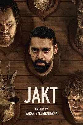 白域猎人/Jakt på ett vitt fält 2024瑞典剧情片 - 4K电影下载